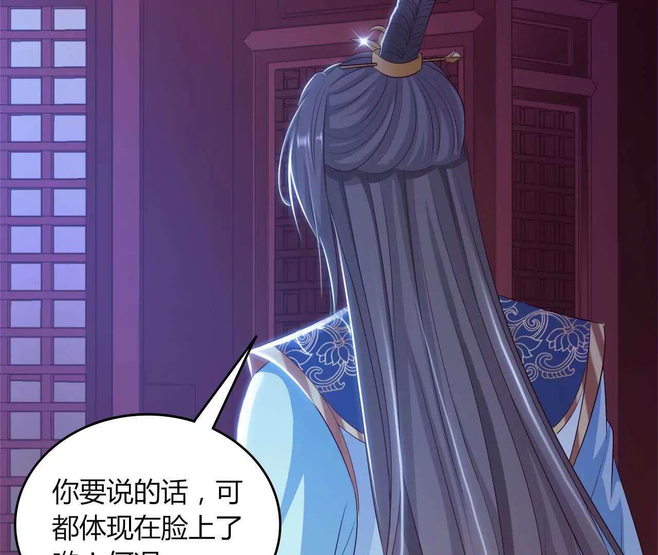 第31话 生病？装病？(1/2)-第33话