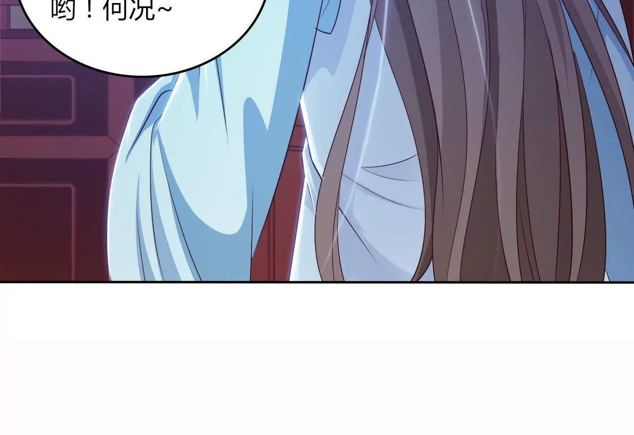 第31话 生病？装病？(1/2)-第33话