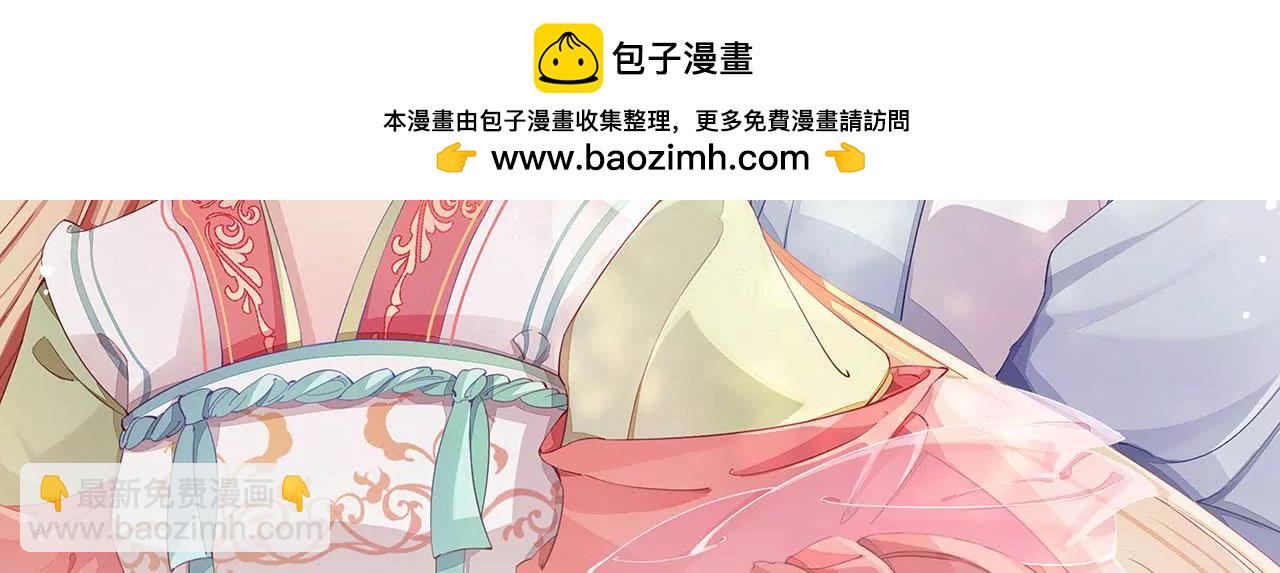 第31话 生病？装病？(1/2)-第33话