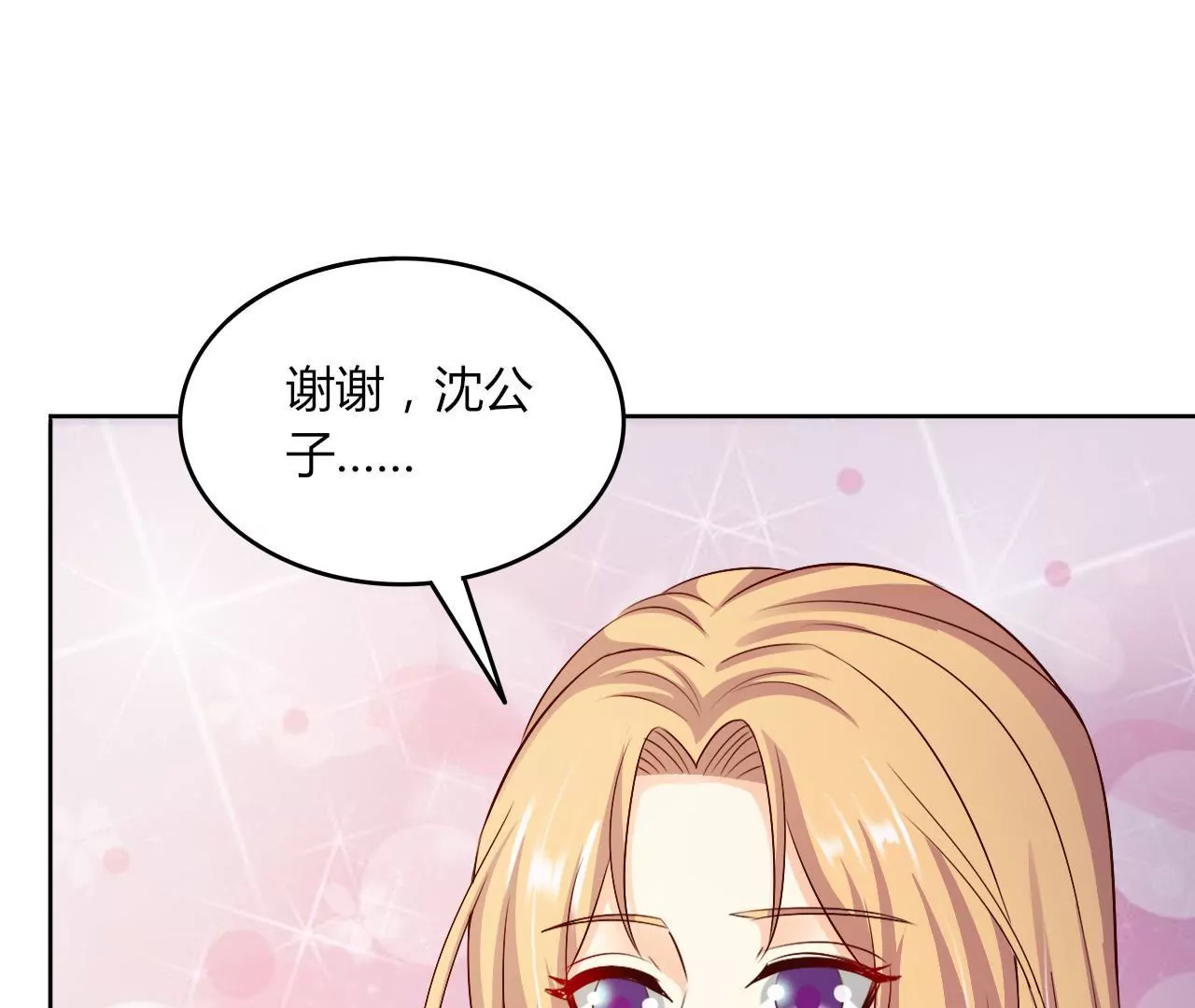 第31话 生病？装病？(1/2)-第33话