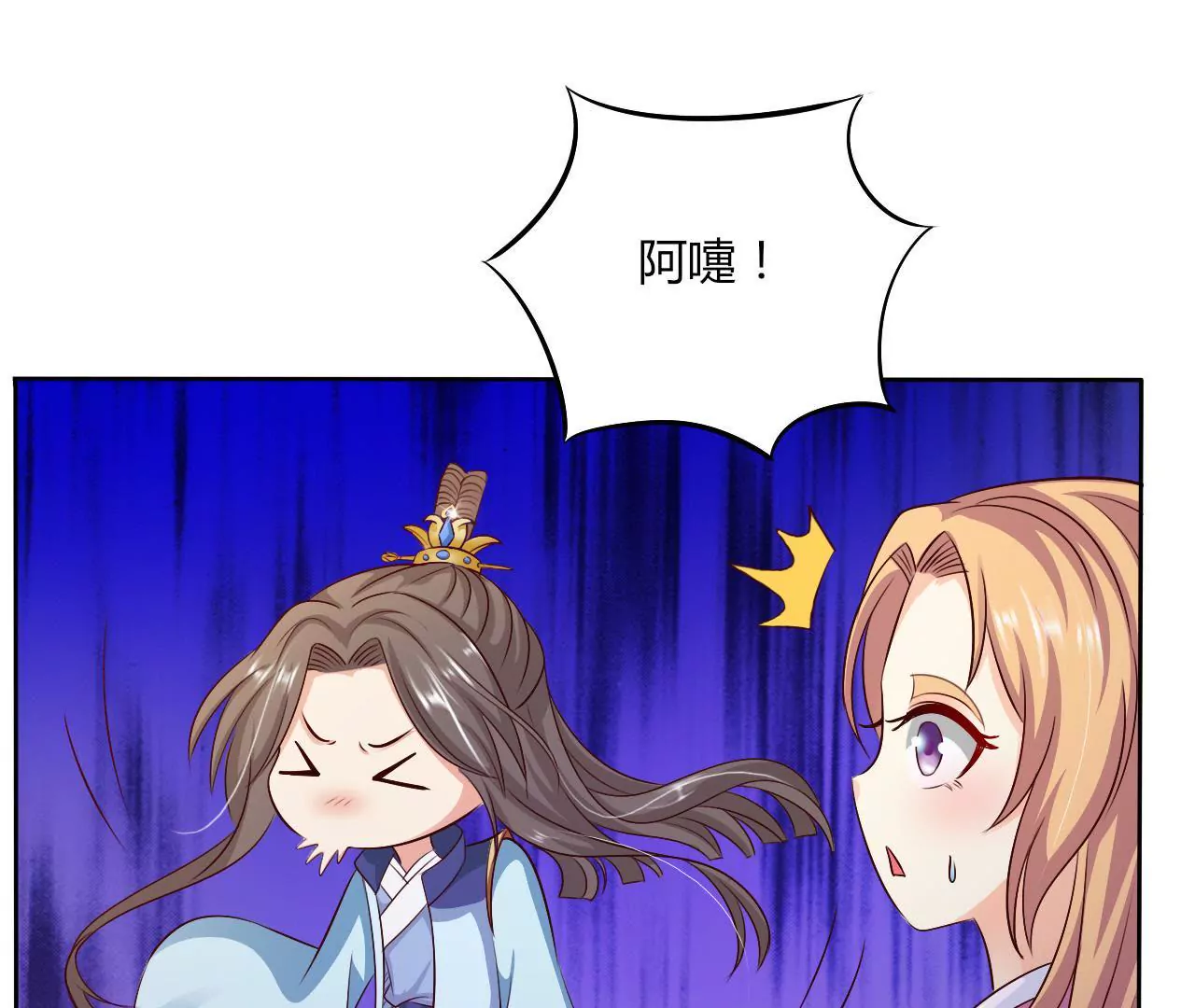 第31话 生病？装病？(1/2)-第33话