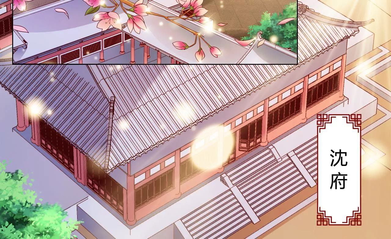 第31话 生病？装病？(1/2)-第33话