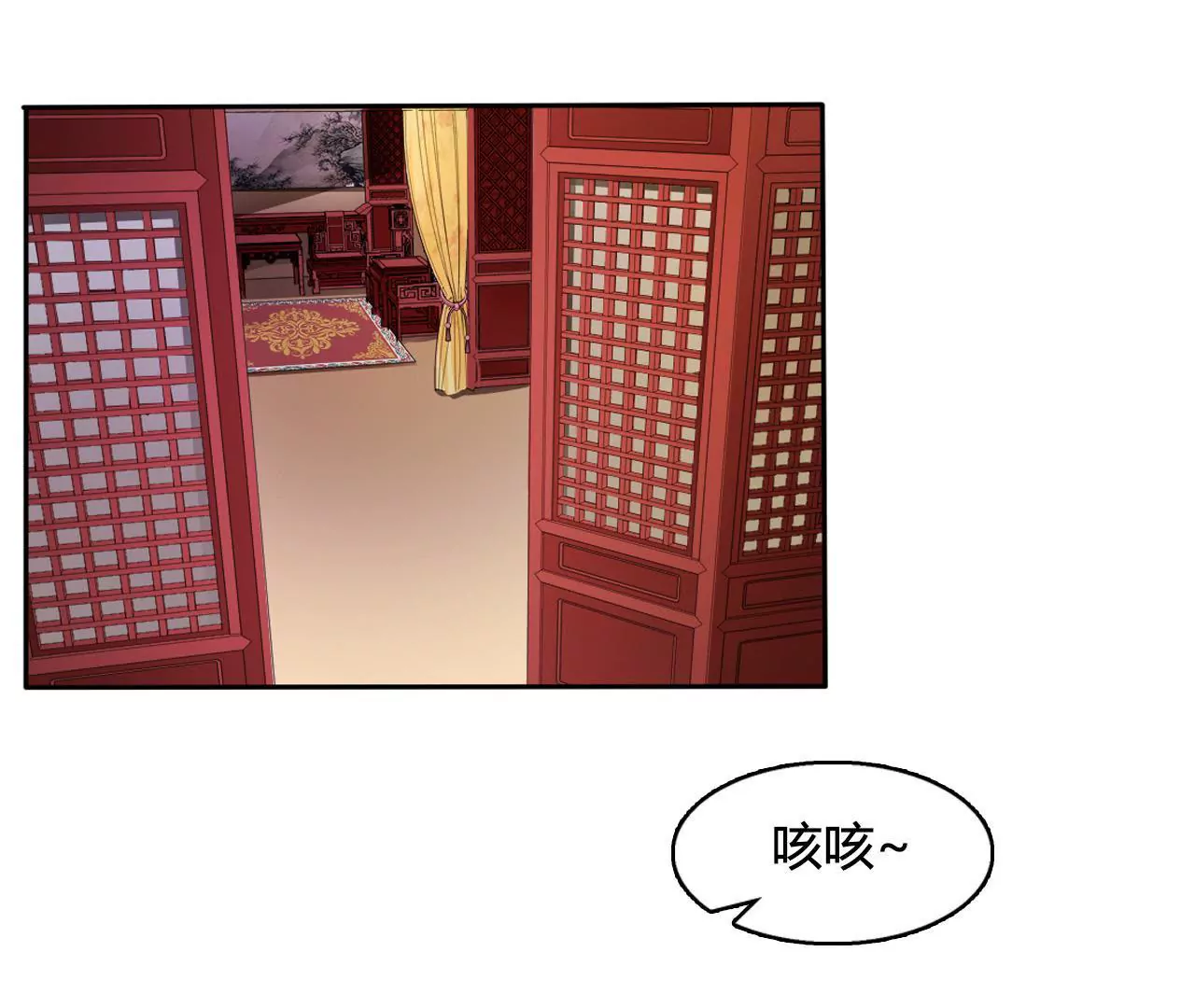 第31话 生病？装病？(1/2)-第33话