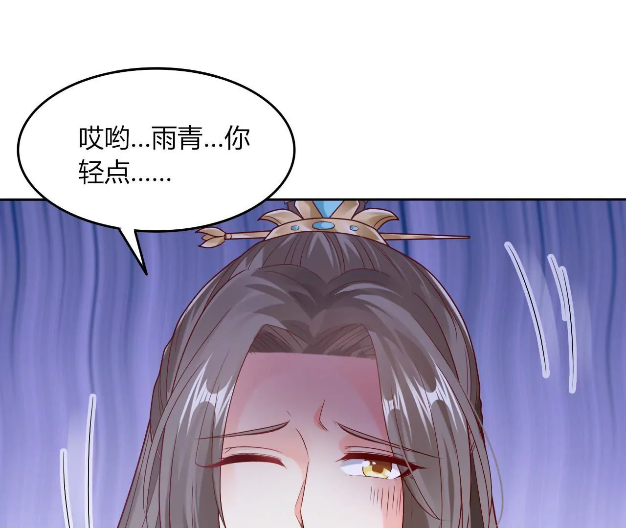 第33话 吃醋(1/2)-第35话