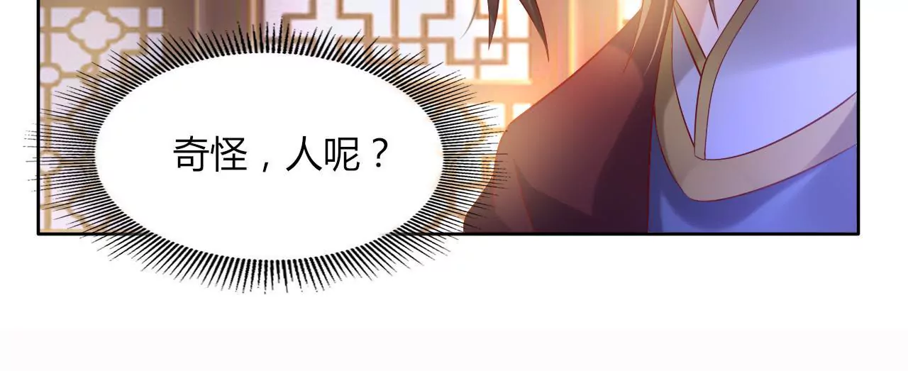 第35话 御厨之女(1/2)-第37话