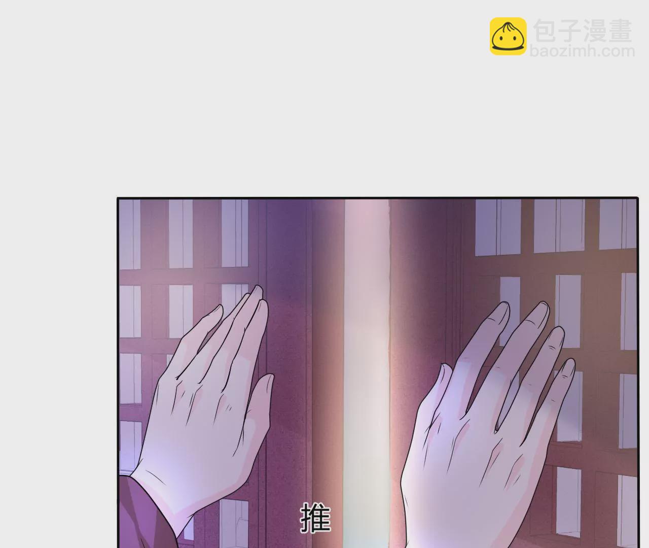 第35话 御厨之女(1/2)-第37话