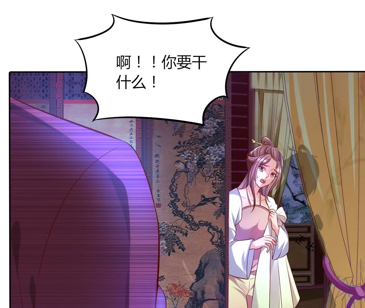 第35话 御厨之女(1/2)-第37话