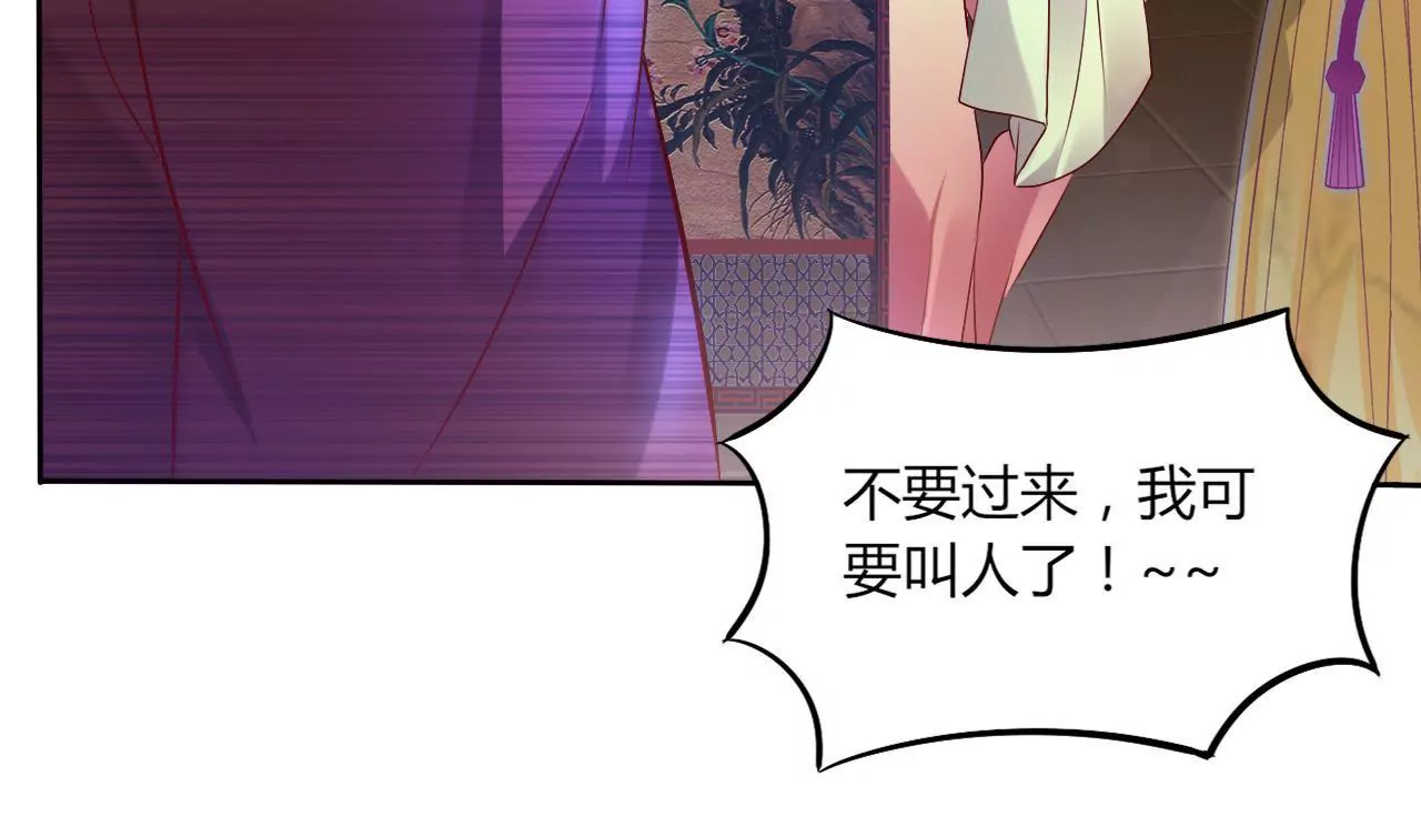 第35话 御厨之女(1/2)-第37话