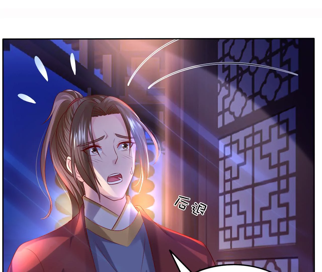 第35话 御厨之女(1/2)-第37话