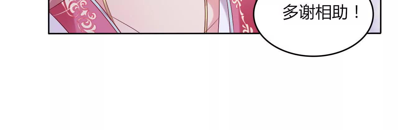 第35话 御厨之女(1/2)-第37话