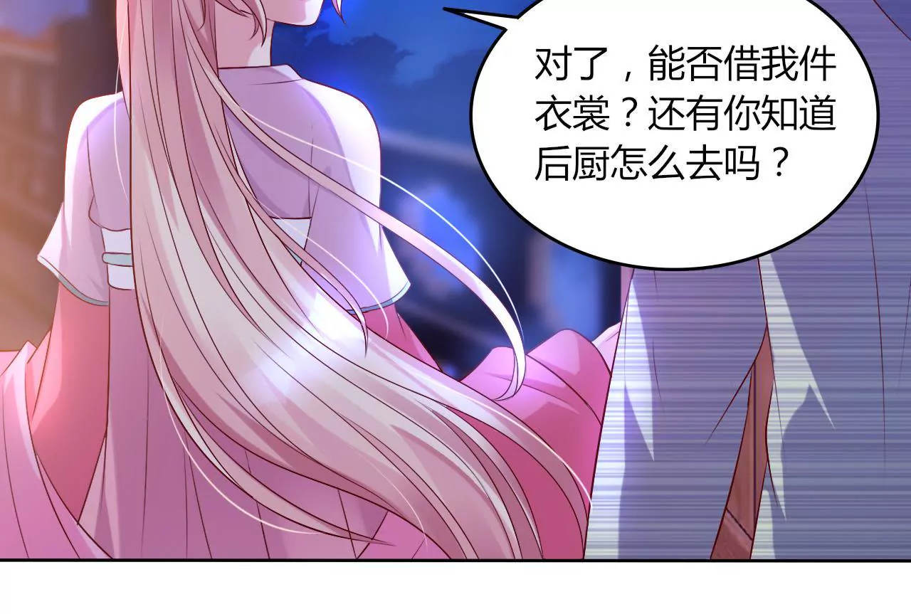 第35话 御厨之女(1/2)-第37话