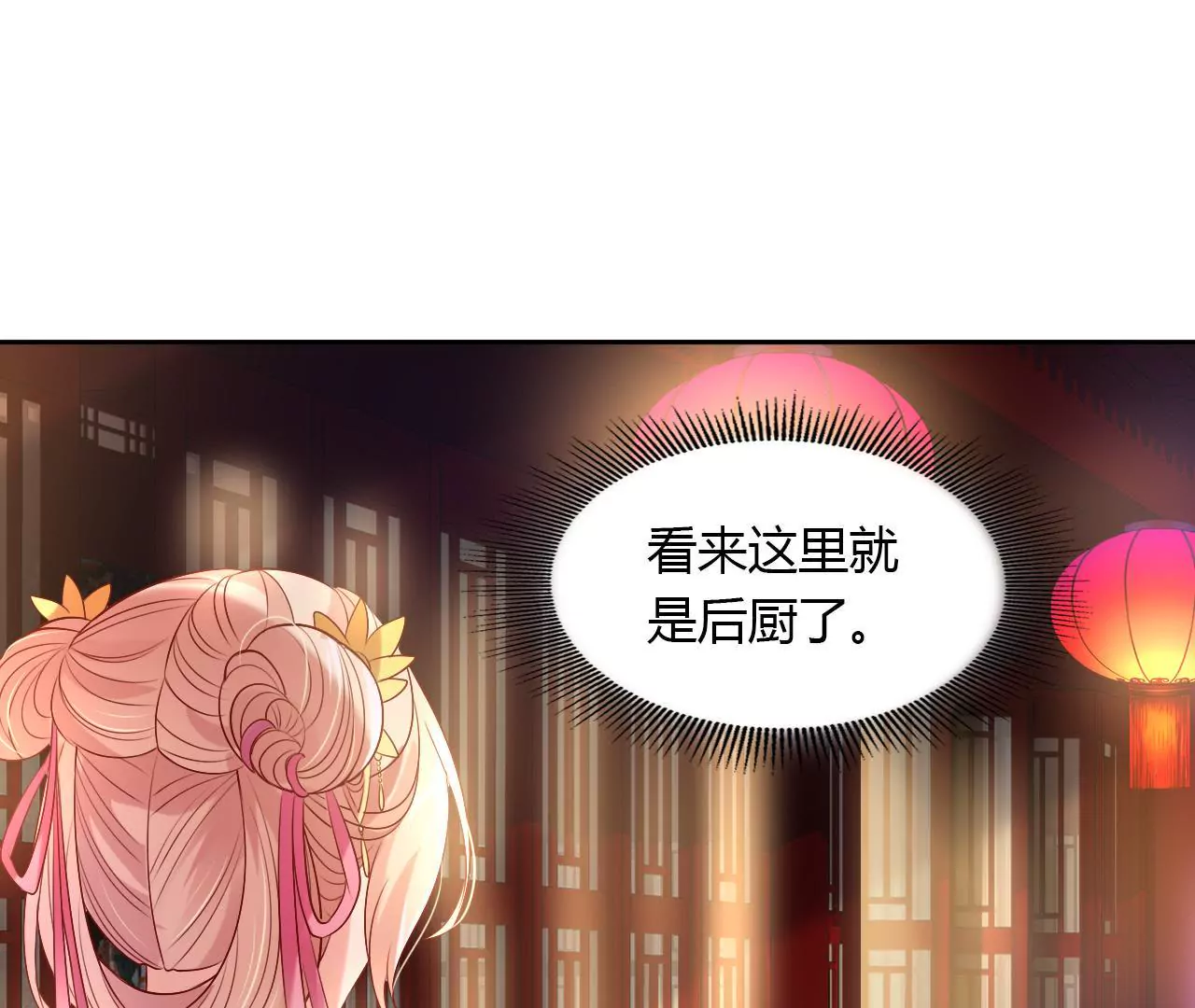 第35话 御厨之女(1/2)-第37话