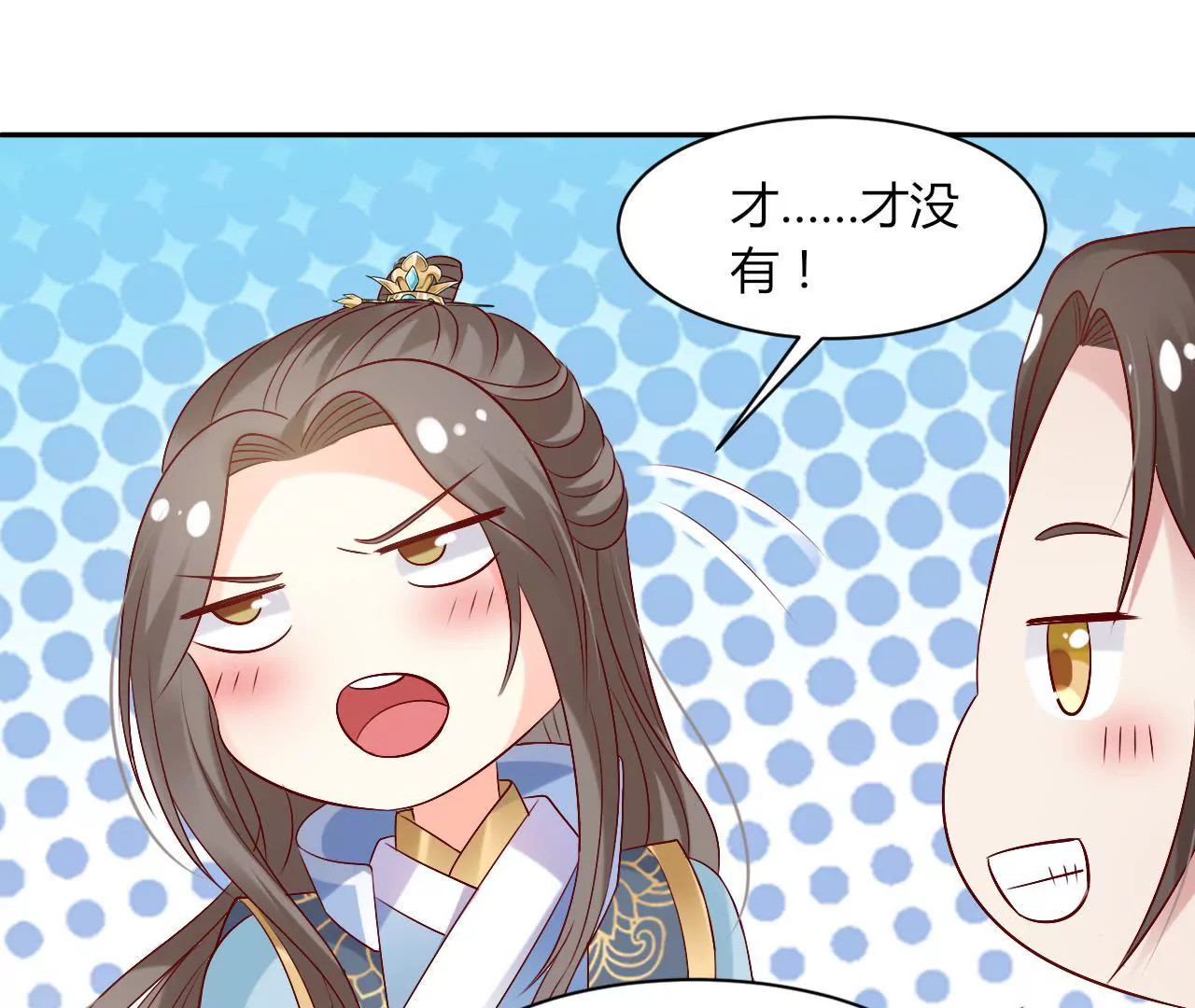 第37话 夺魁(1/3)-第39话