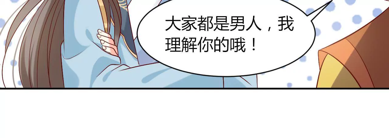 第37话 夺魁(1/3)-第39话