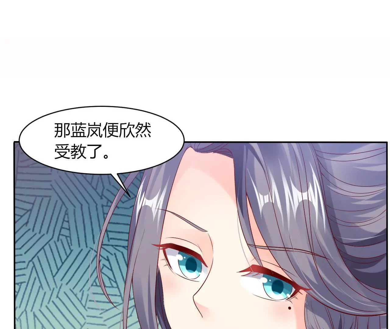 第37话 夺魁(1/3)-第39话