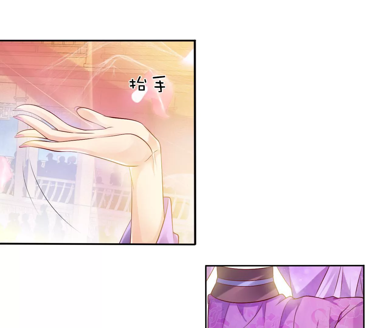 第37话 夺魁(1/3)-第39话