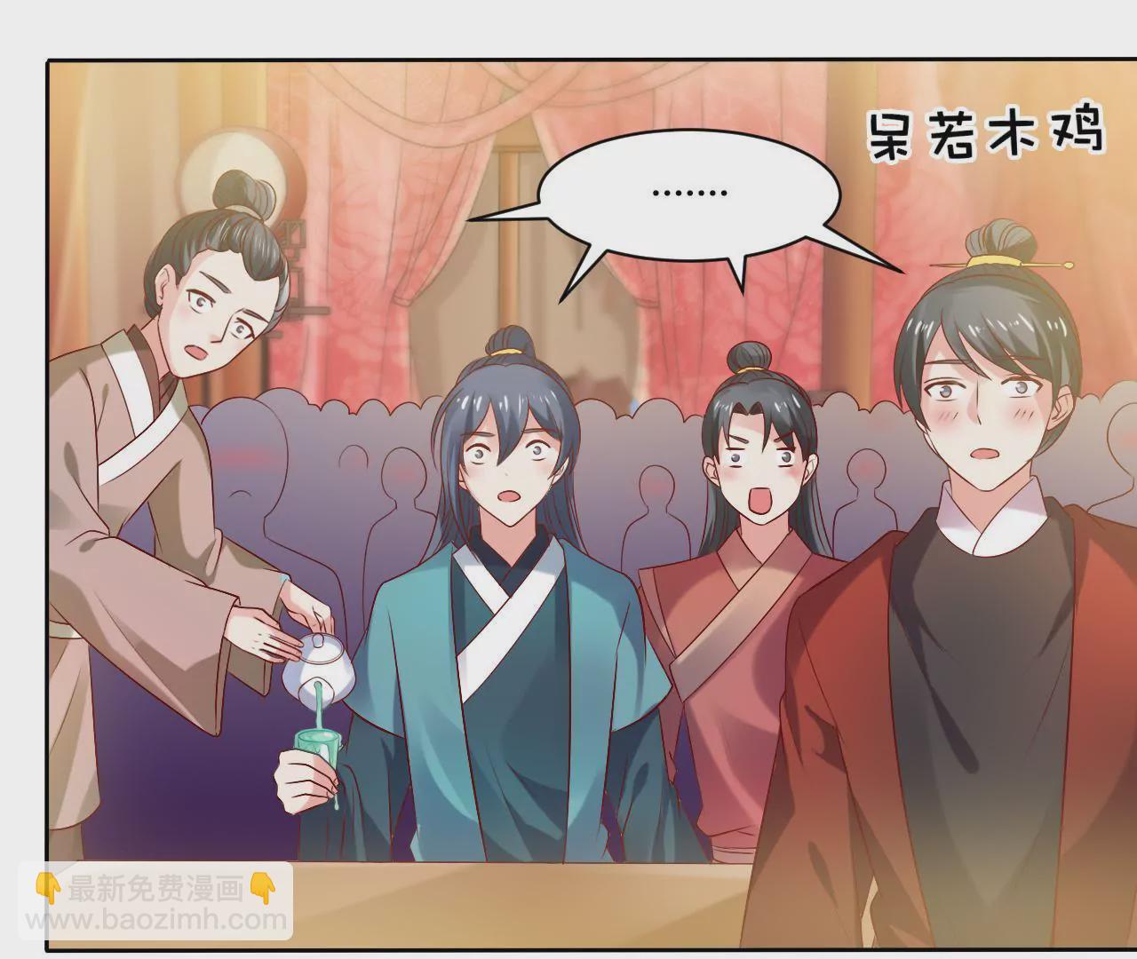 第37话 夺魁(1/3)-第39话