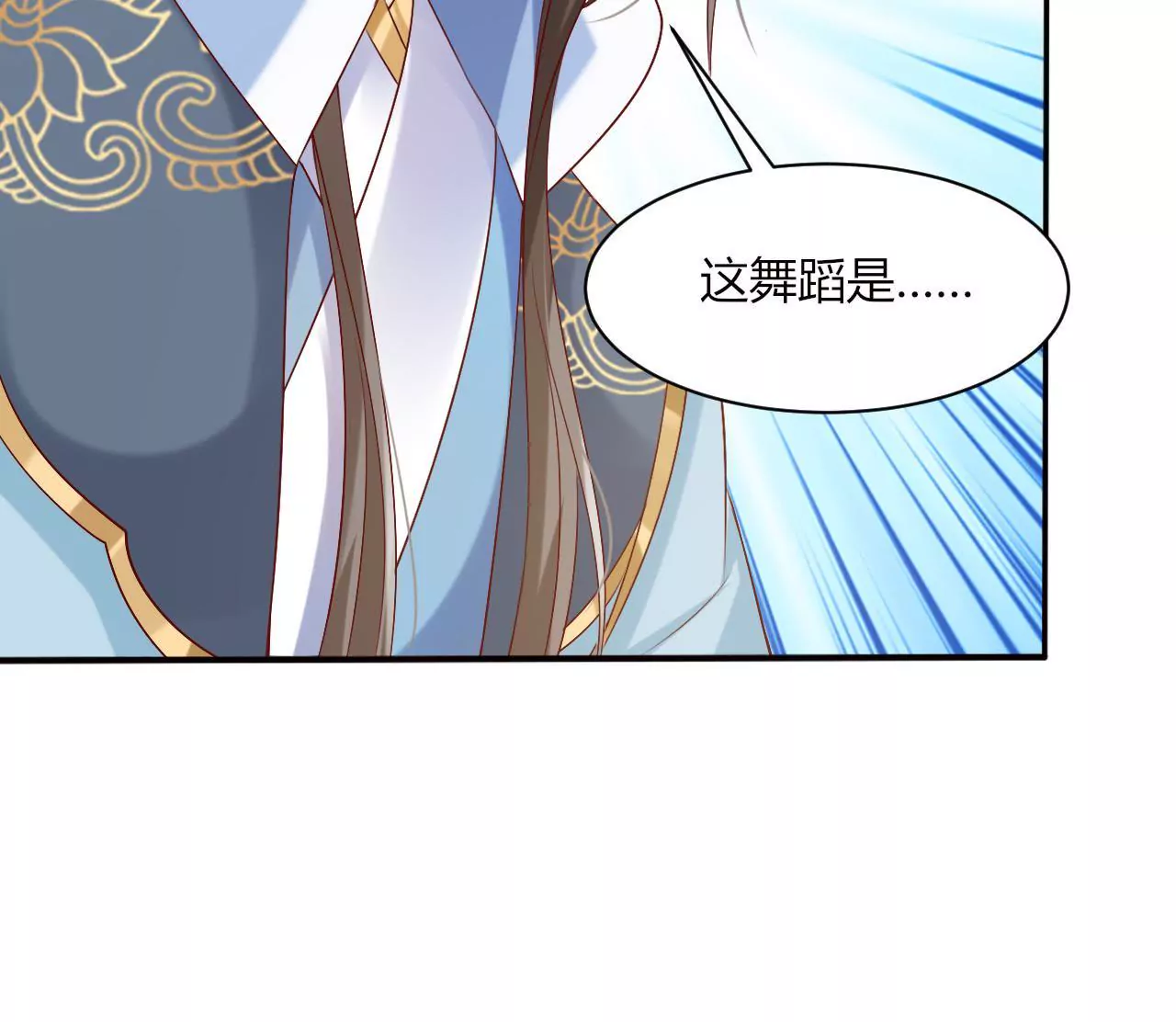 第37话 夺魁(1/3)-第39话