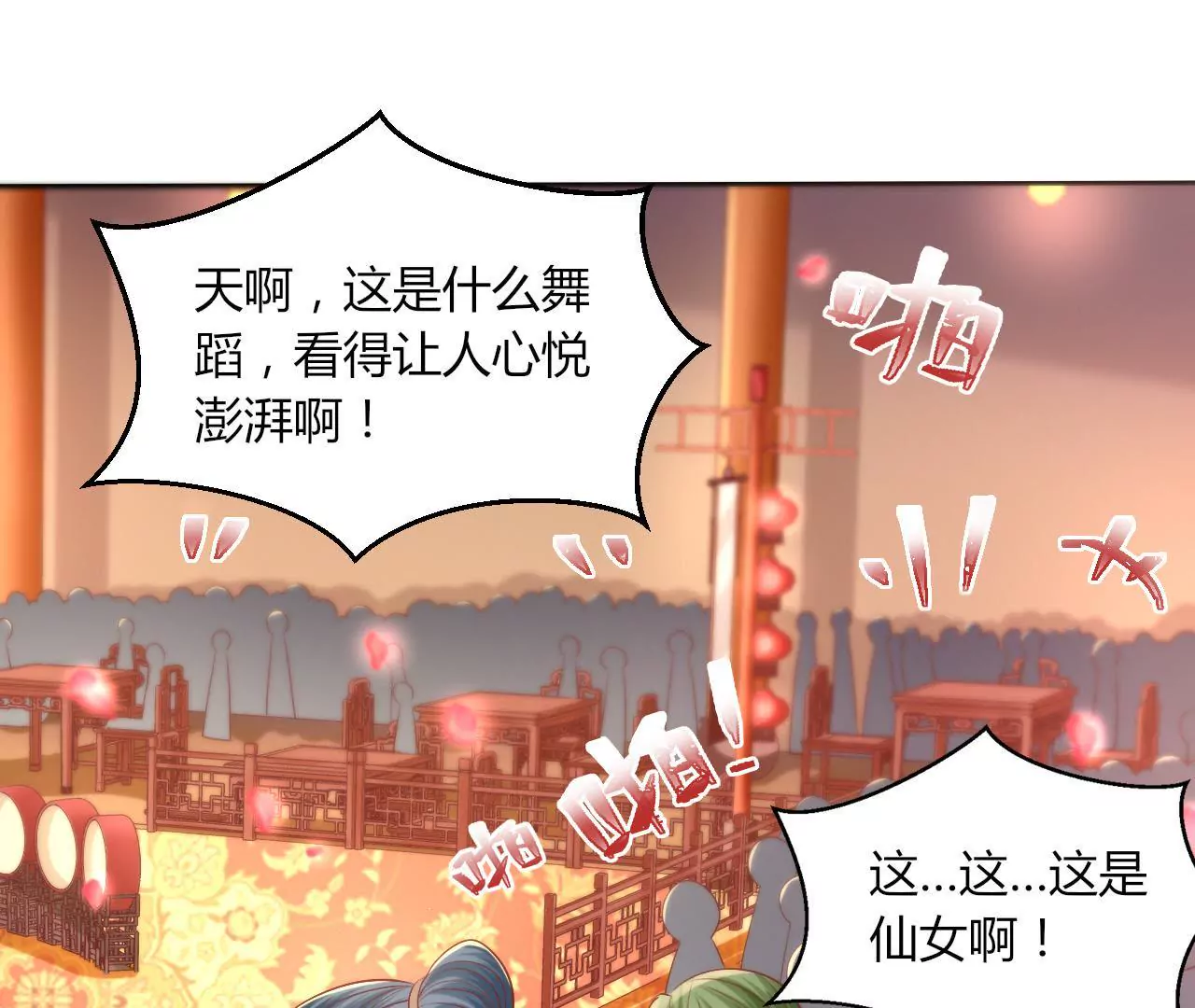 第37话 夺魁(1/3)-第39话