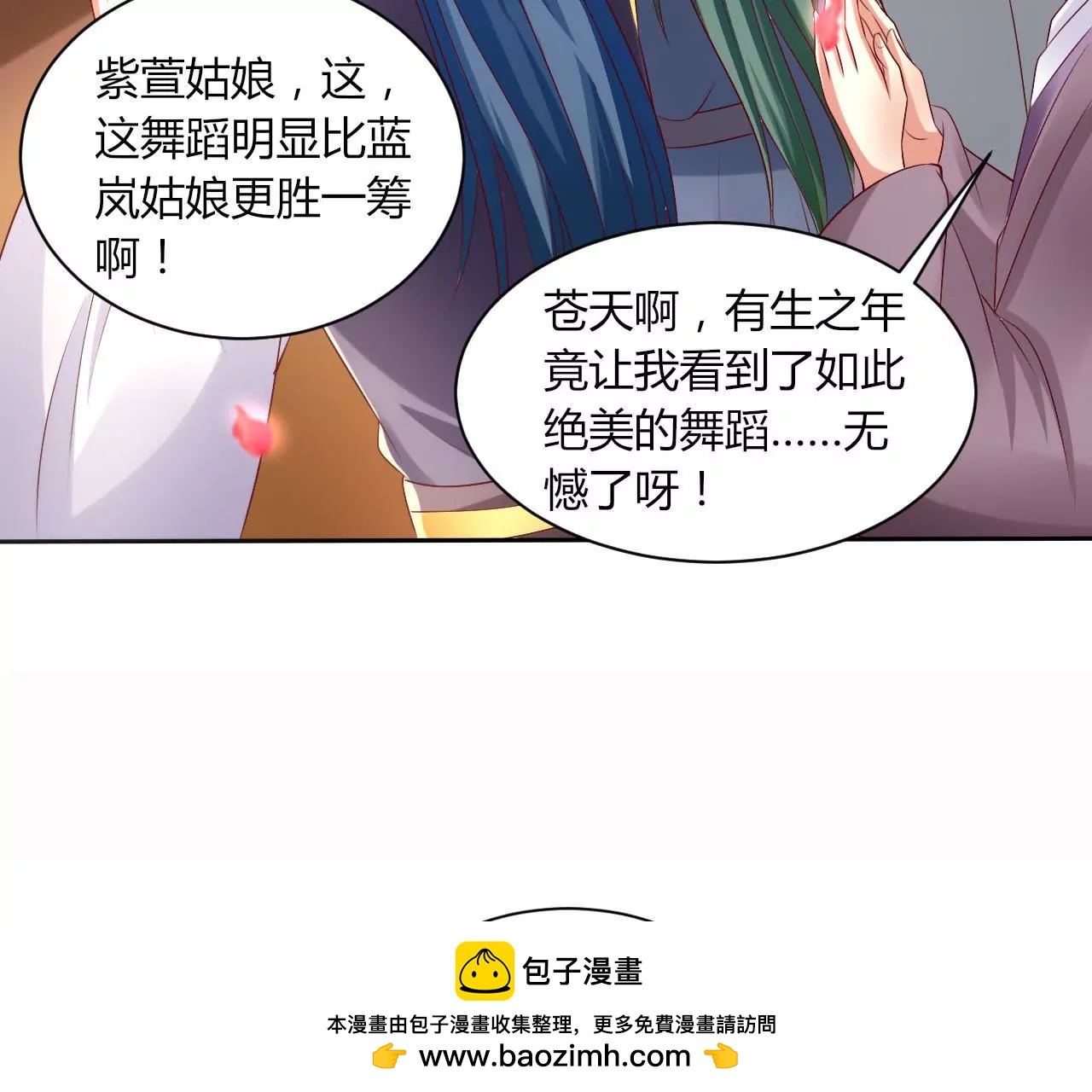 第37话 夺魁(1/3)-第39话