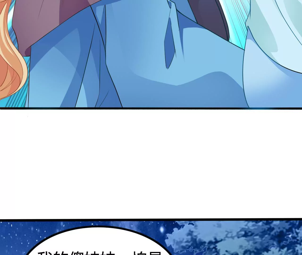第3话 雪霁(1/2)-第5话