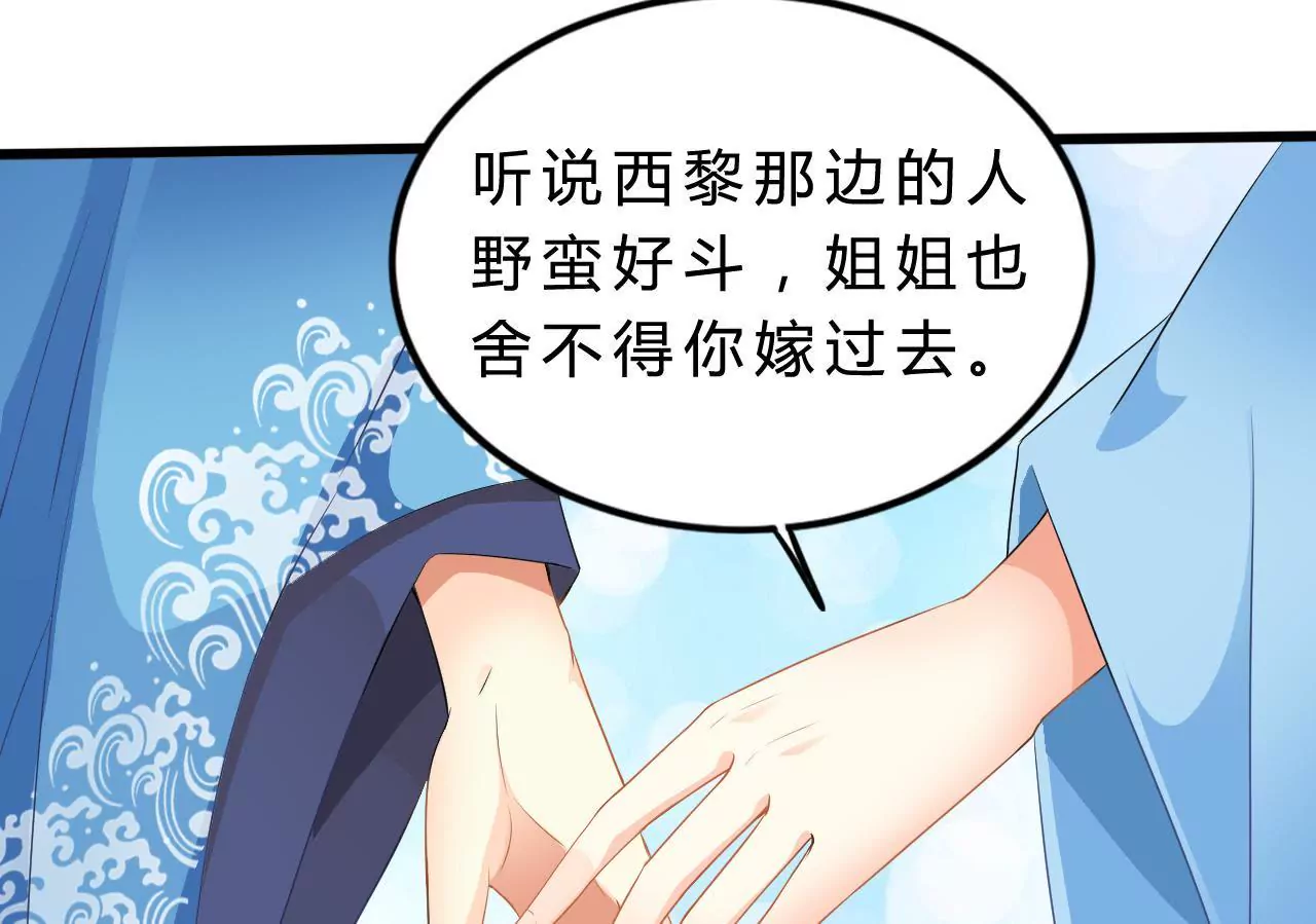 第3话 雪霁(1/2)-第5话