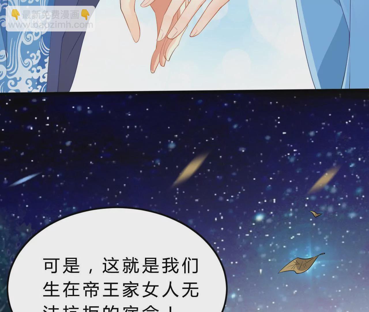 第3话 雪霁(1/2)-第5话