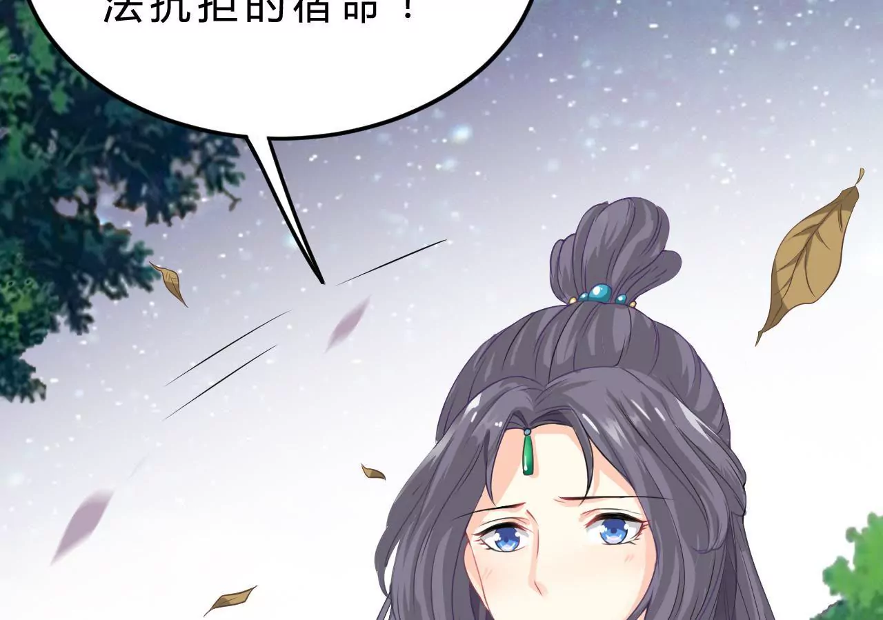 第3话 雪霁(1/2)-第5话