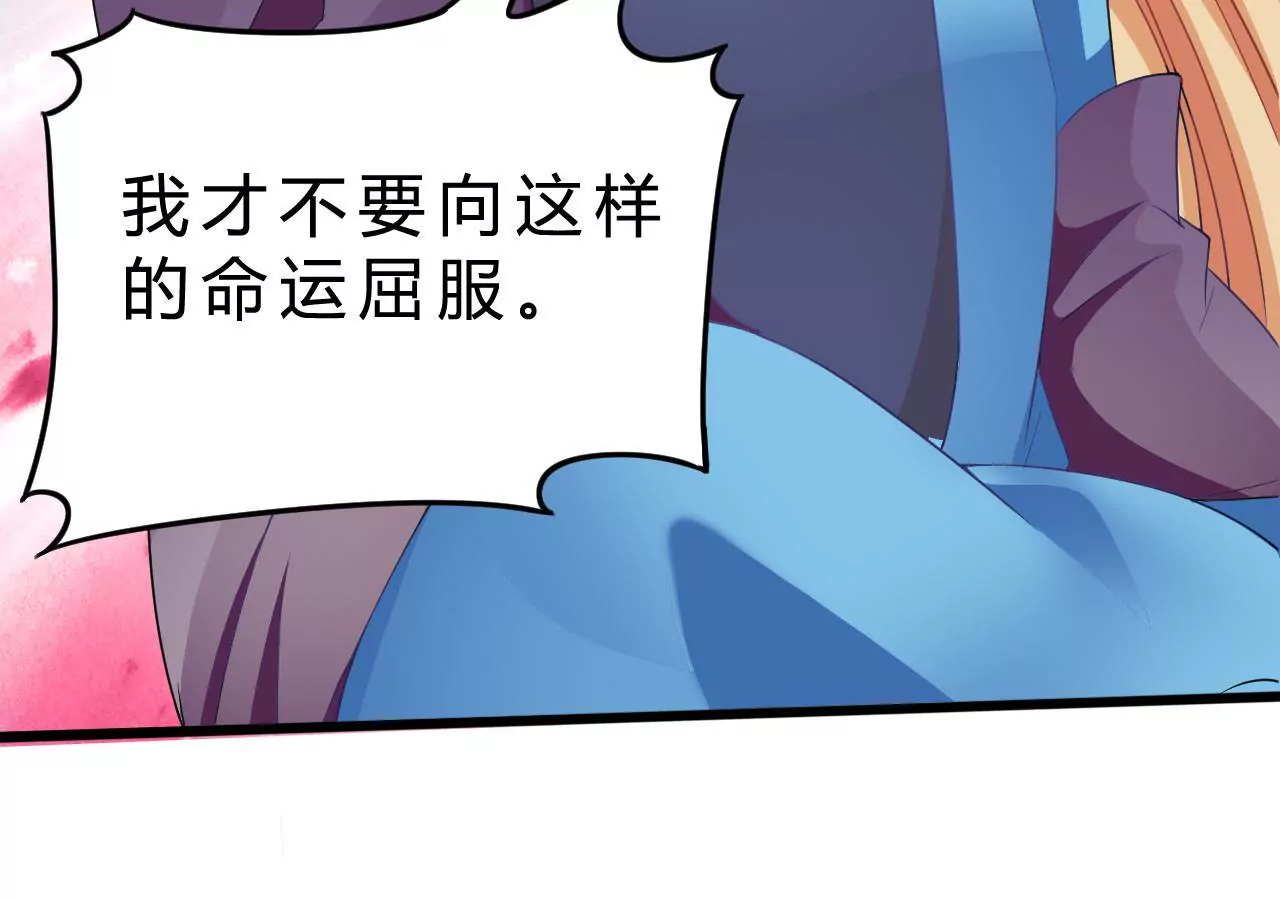 第3话 雪霁(1/2)-第5话