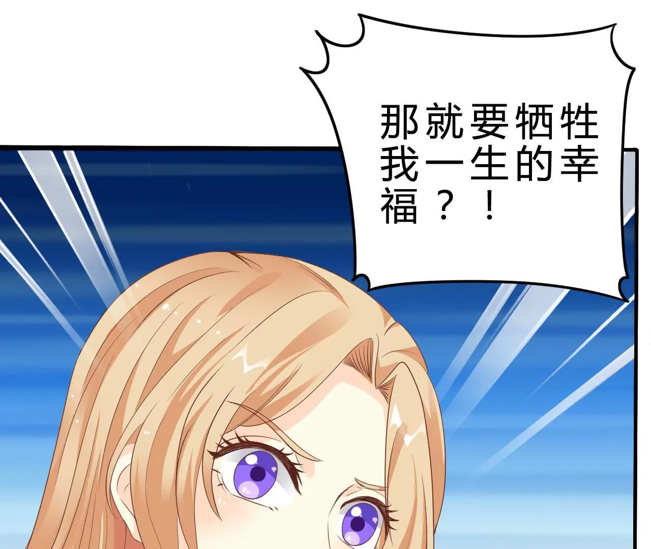 第3话 雪霁(1/2)-第5话