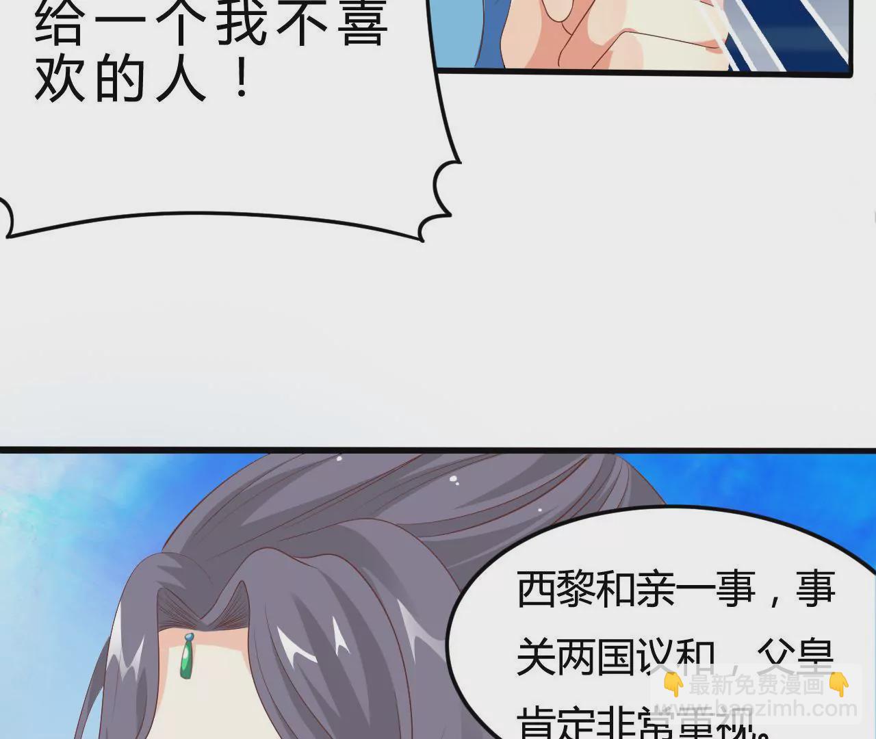 第3话 雪霁(1/2)-第5话