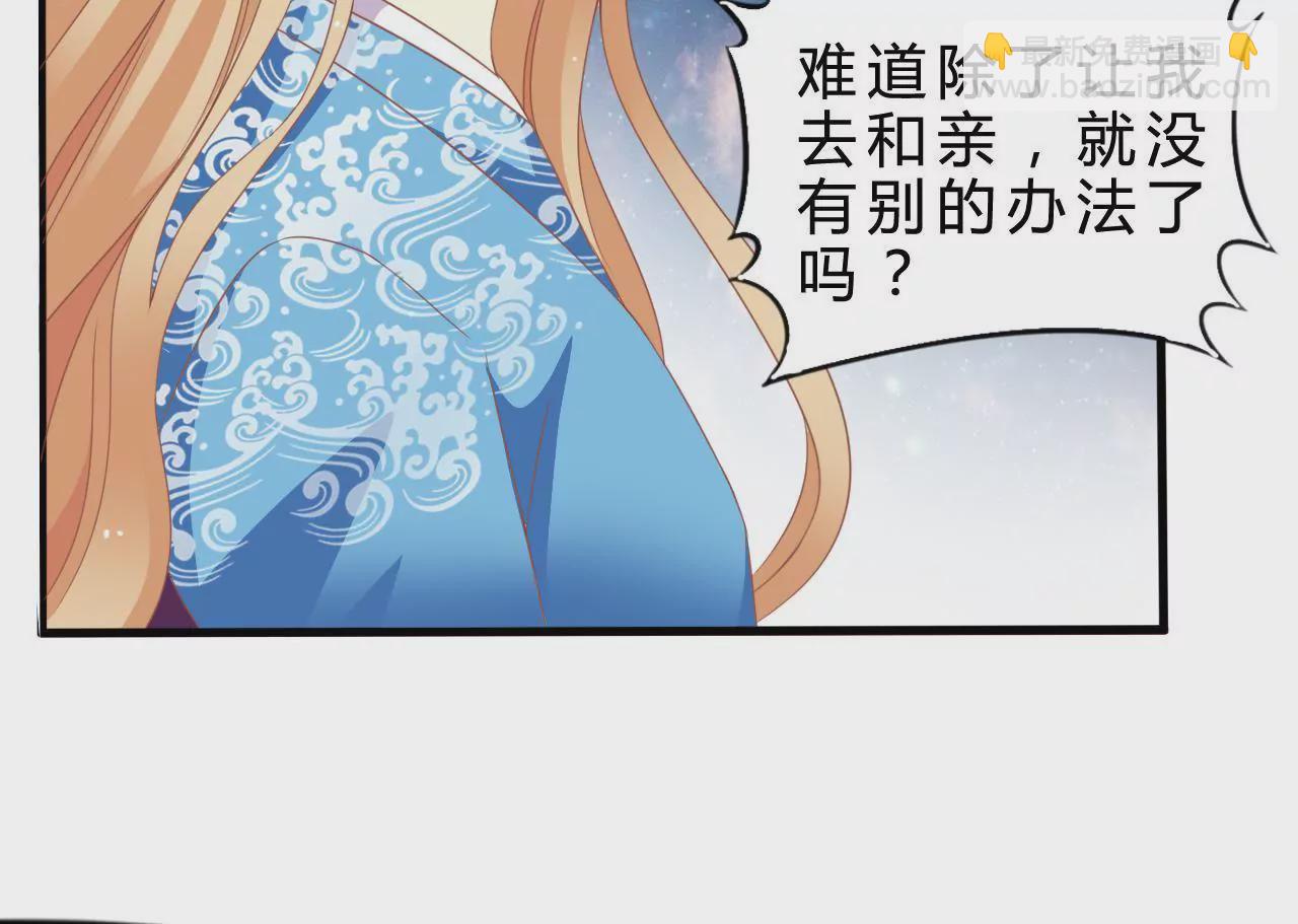 第3话 雪霁(1/2)-第5话