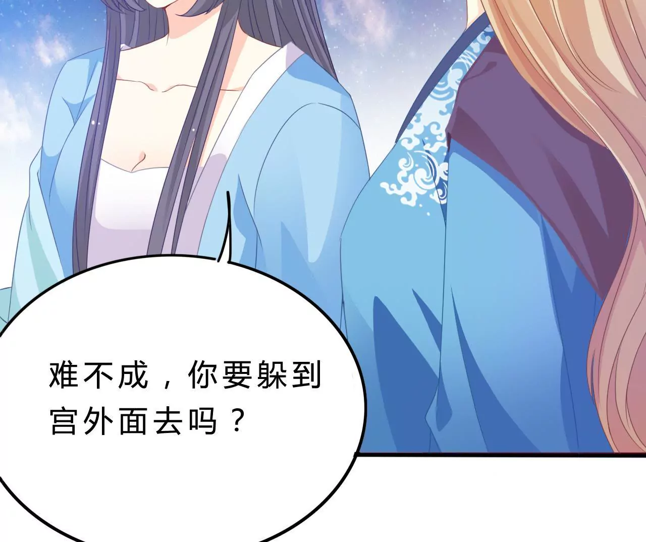 第3话 雪霁(1/2)-第5话