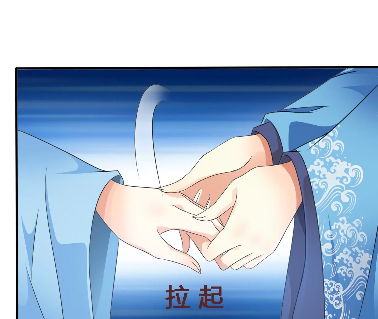 第3话 雪霁(1/2)-第5话