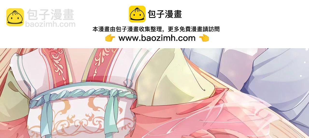第39话 二人独处(1/2)-第41话