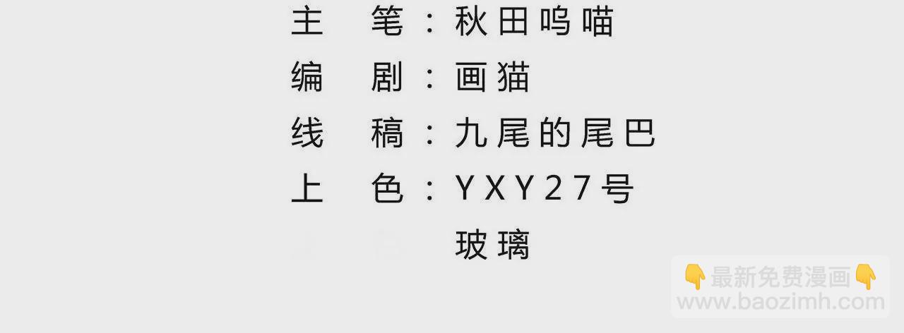 第39话 二人独处(1/2)-第41话