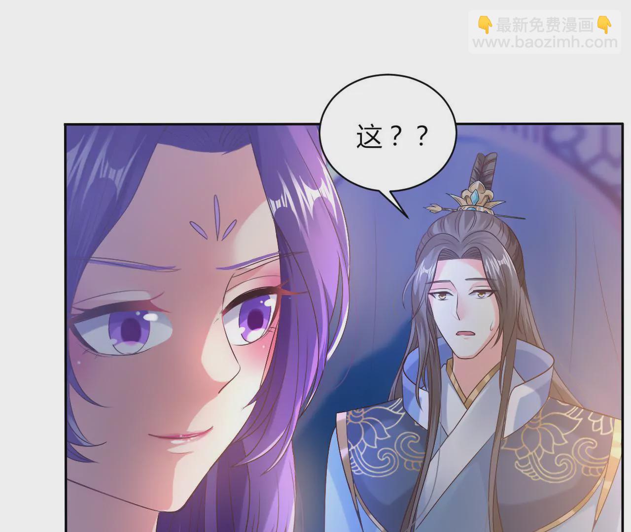 第39话 二人独处(1/2)-第41话