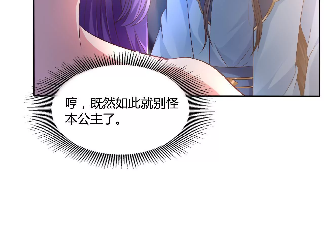 第39话 二人独处(1/2)-第41话