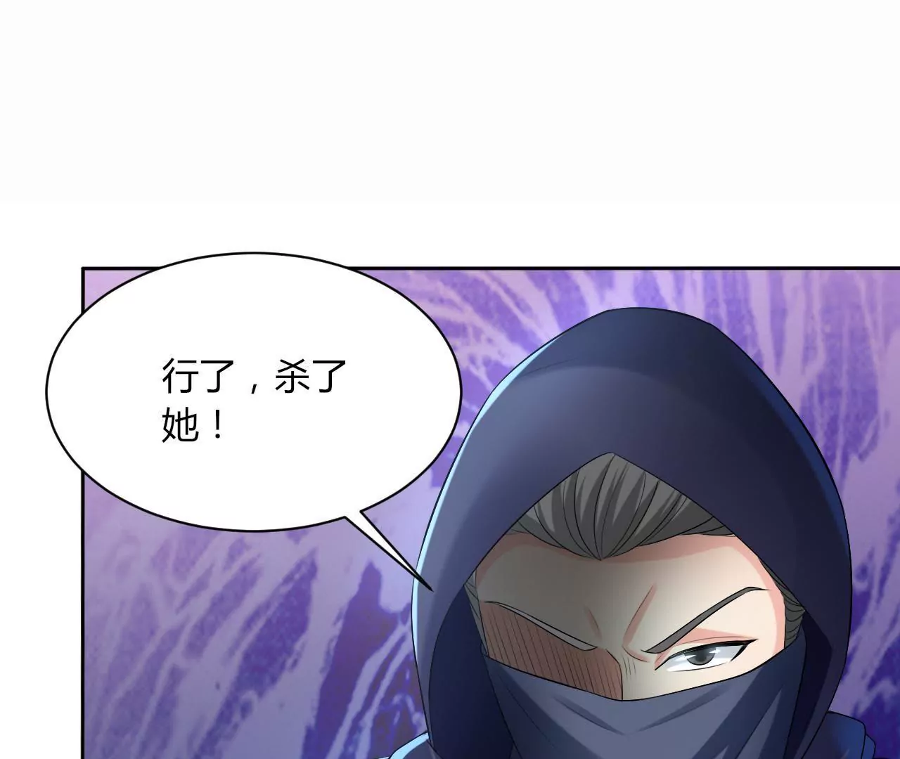 第41话 走为上策(1/2)-第43话