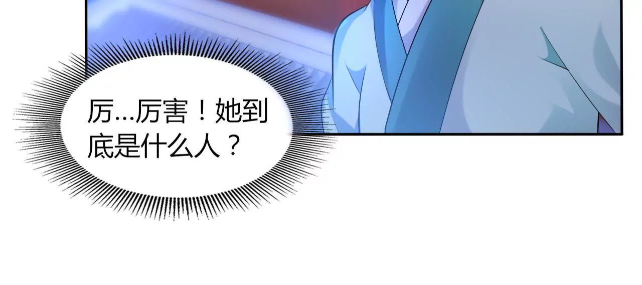 第41话 走为上策(1/2)-第43话