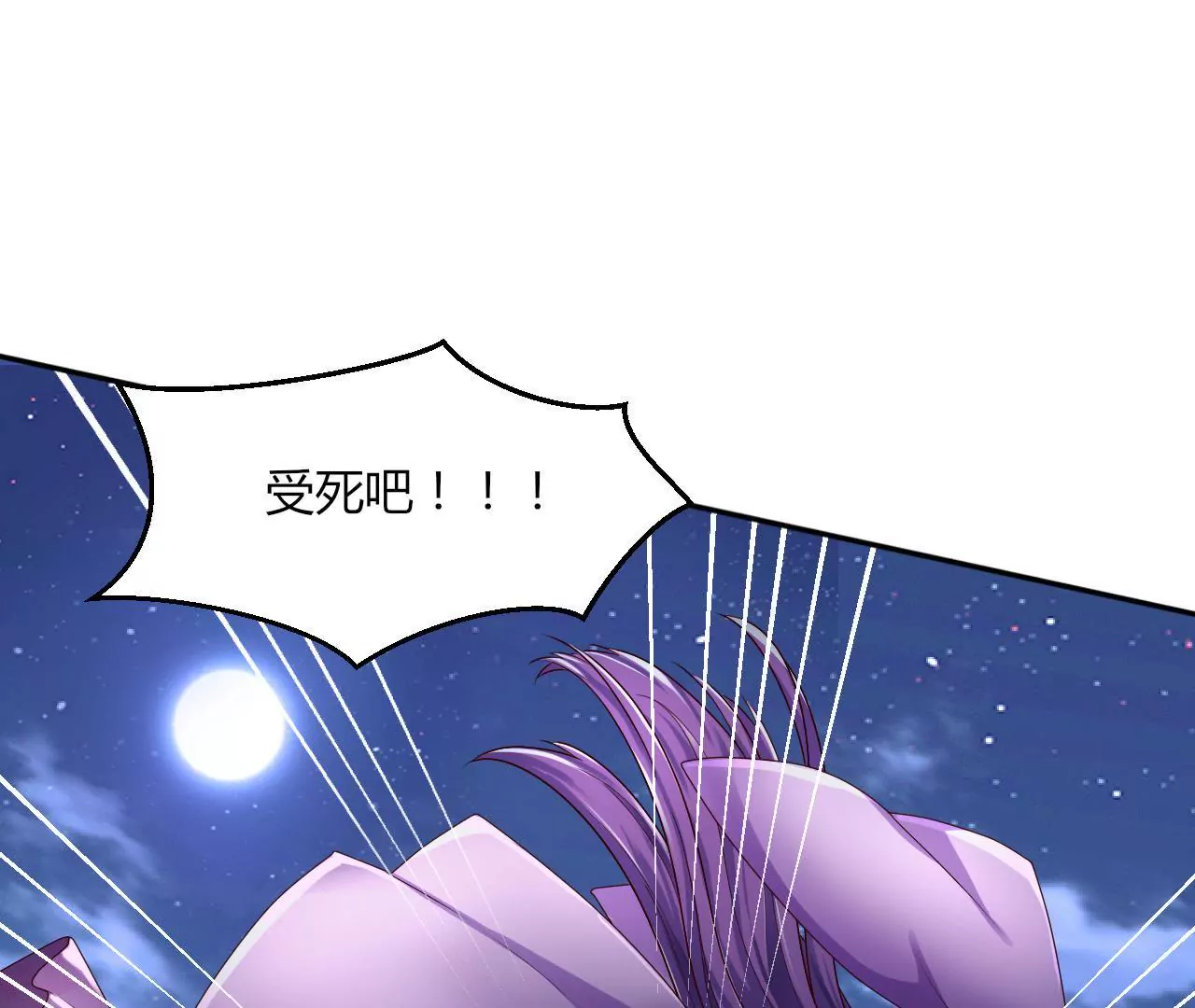 第41话 走为上策(1/2)-第43话