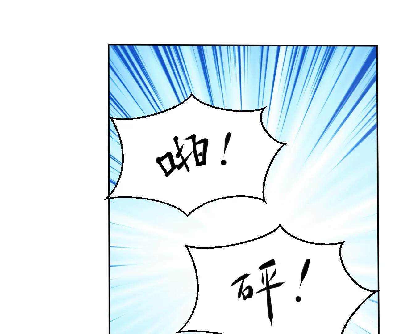 第41话 走为上策(1/2)-第43话
