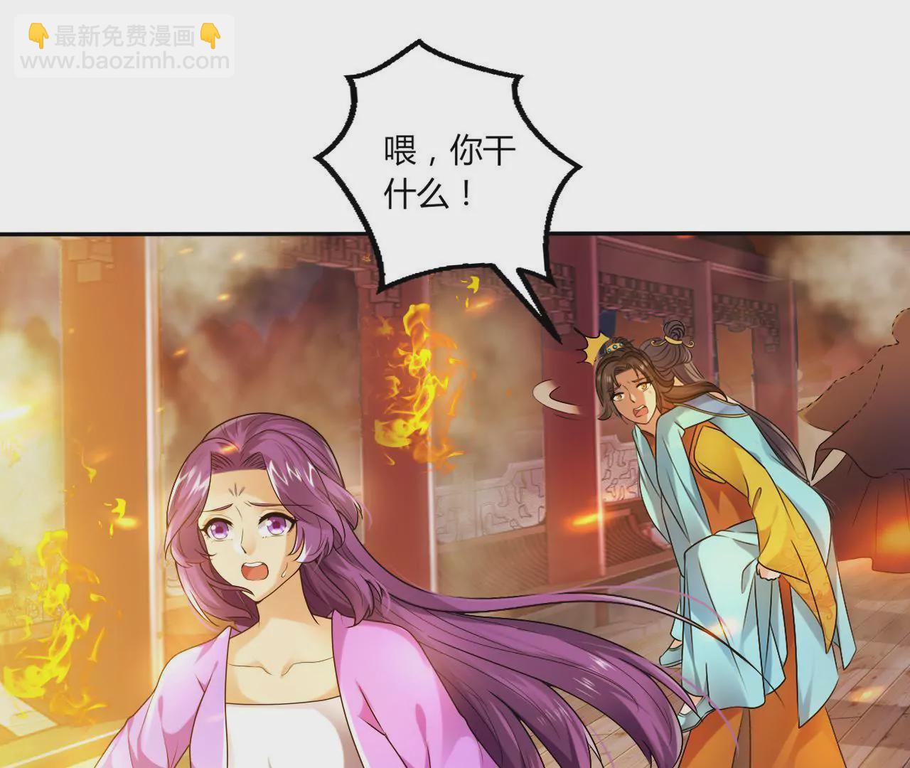 第43话 冤家路窄(1/2)-第45话