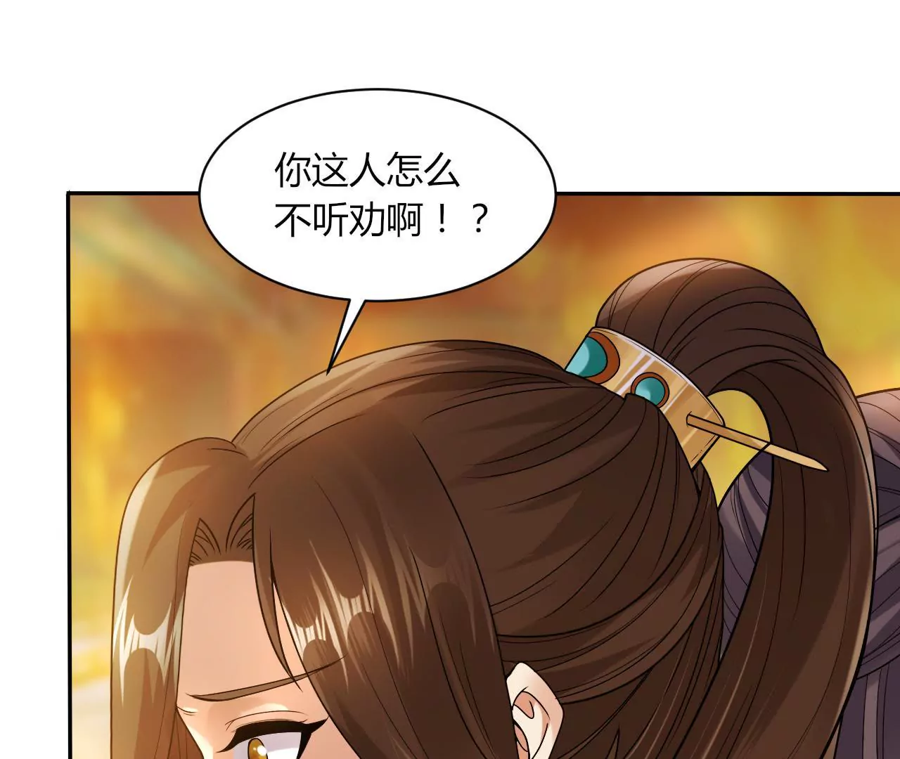 第43话 冤家路窄(1/2)-第45话