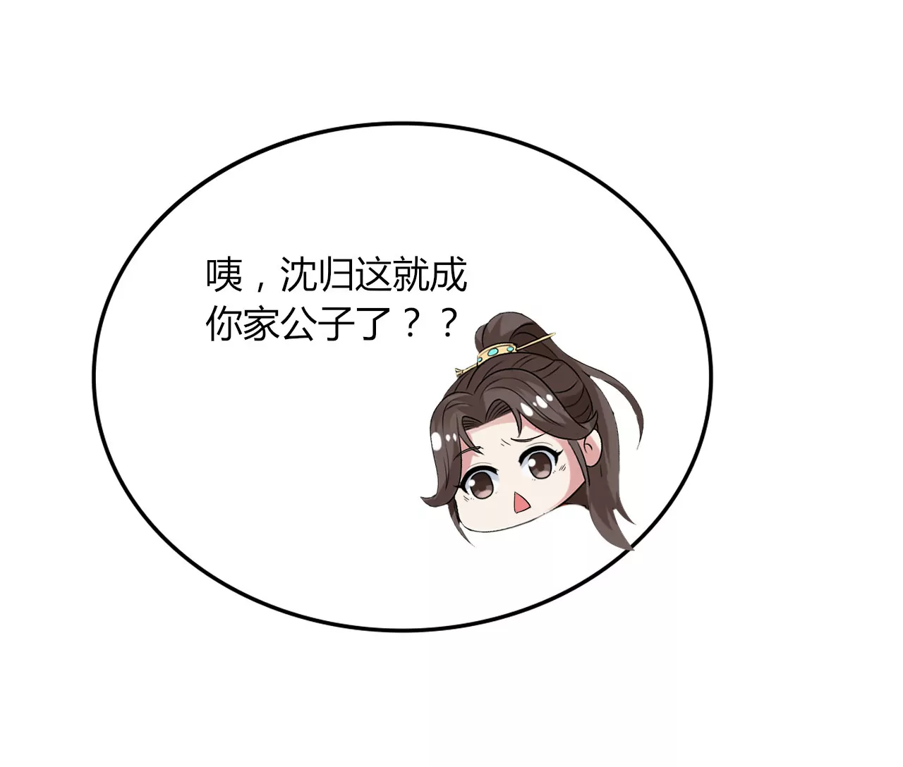 第43话 冤家路窄(1/2)-第45话