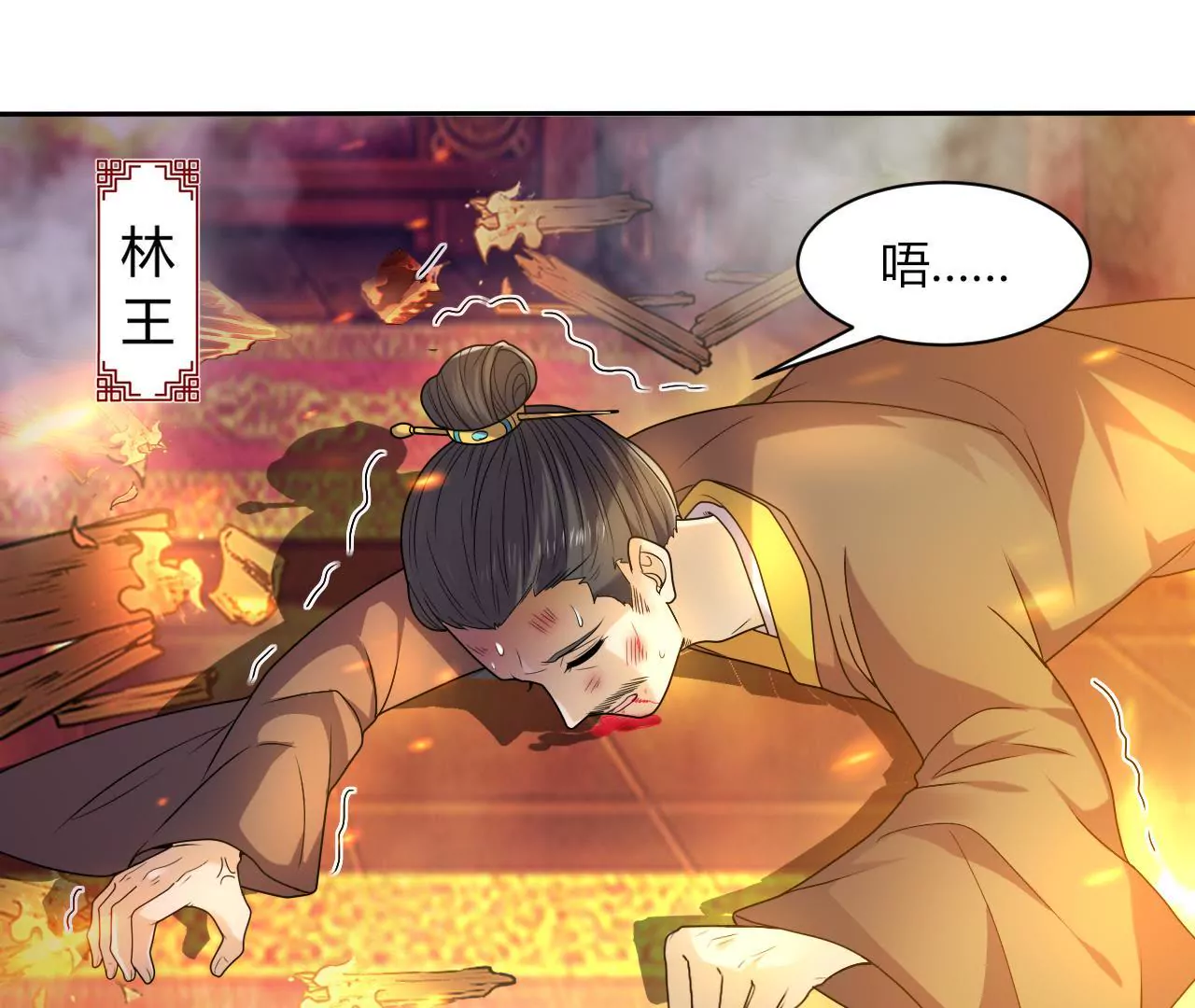 第43话 冤家路窄(1/2)-第45话