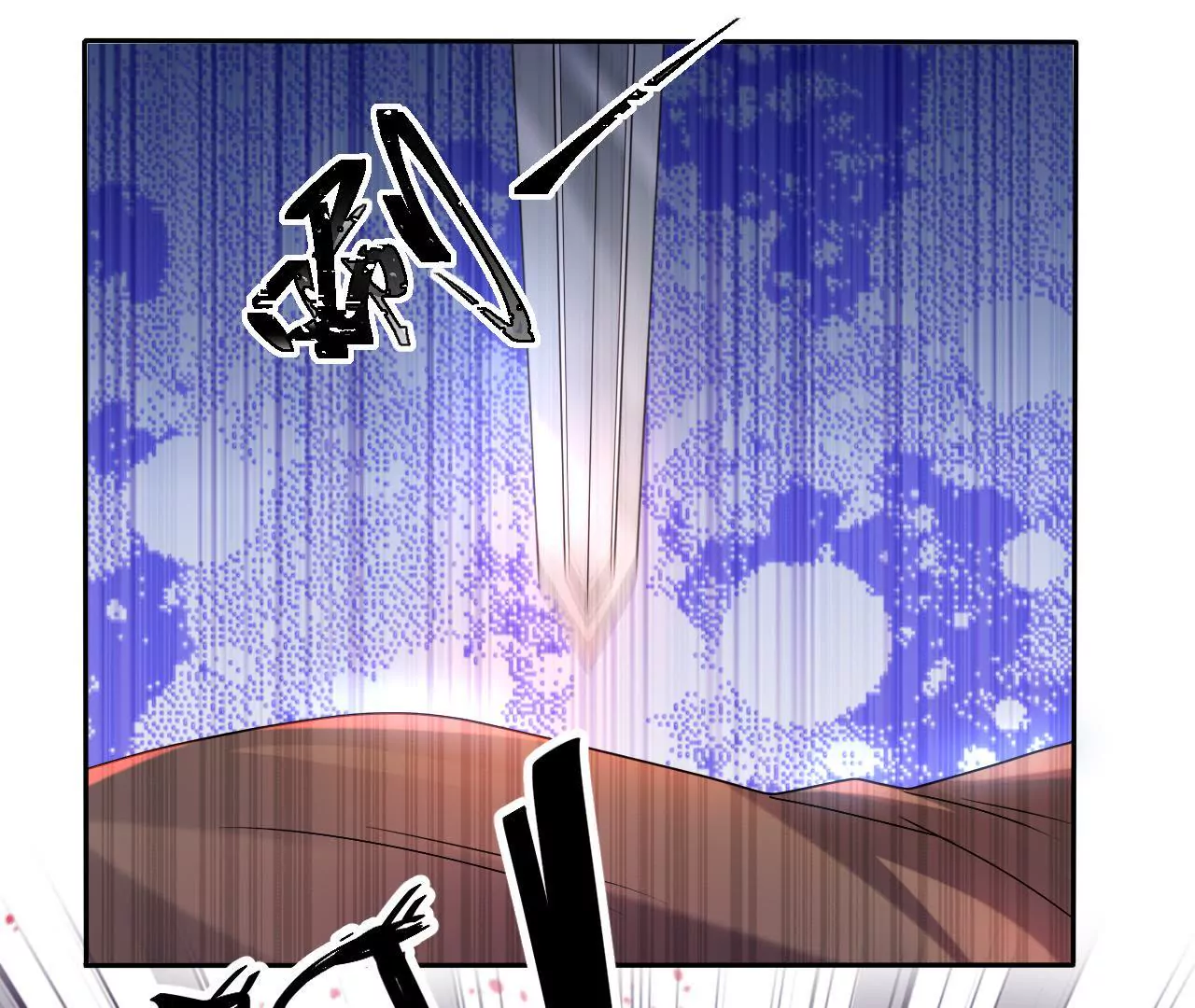 第43话 冤家路窄(1/2)-第45话