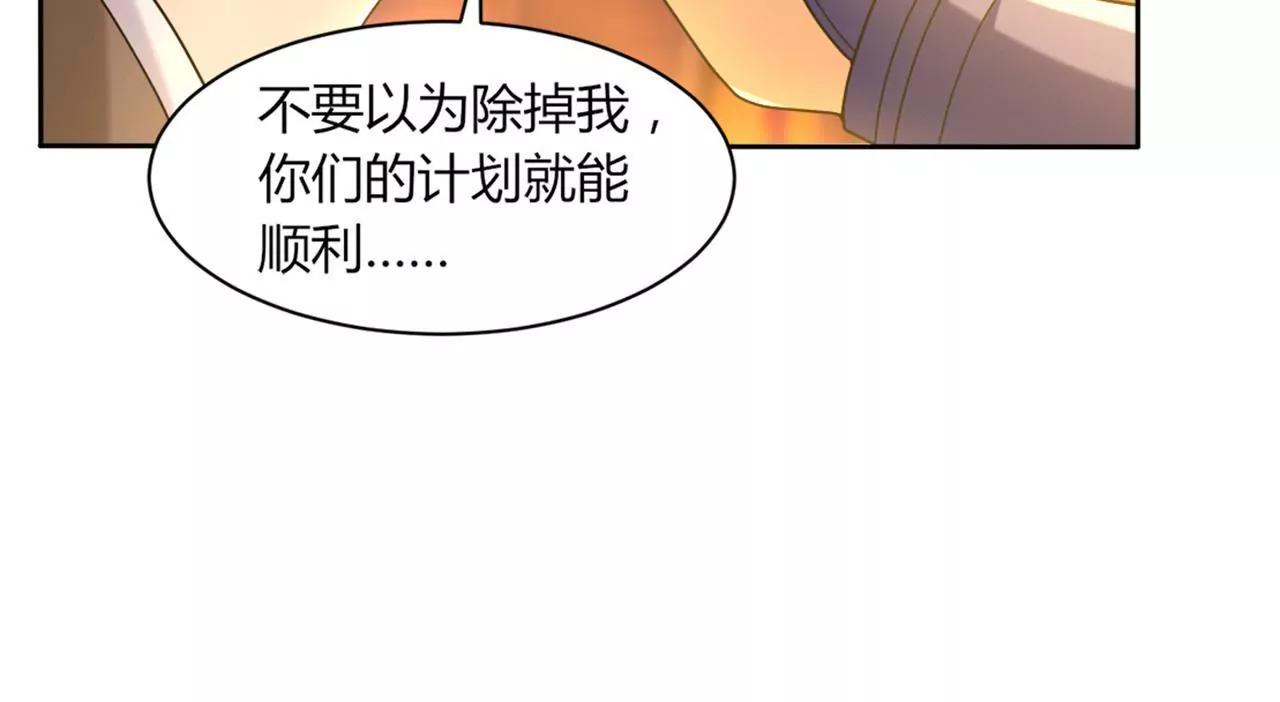 第43话 冤家路窄(1/2)-第45话