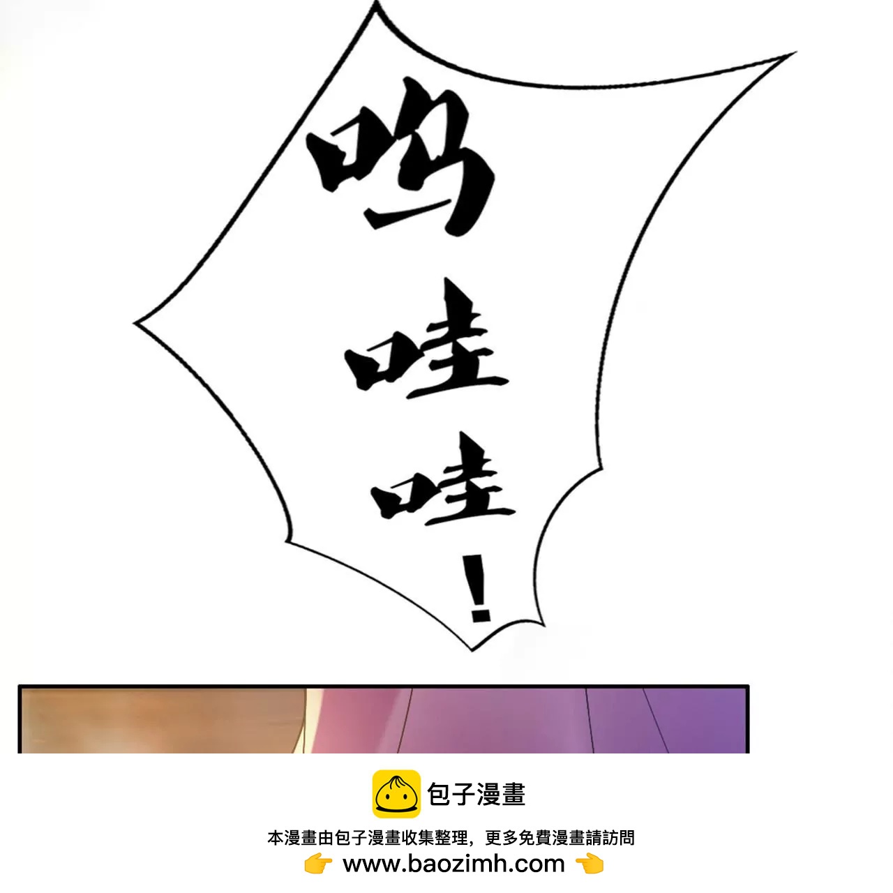 第43话 冤家路窄(1/2)-第45话