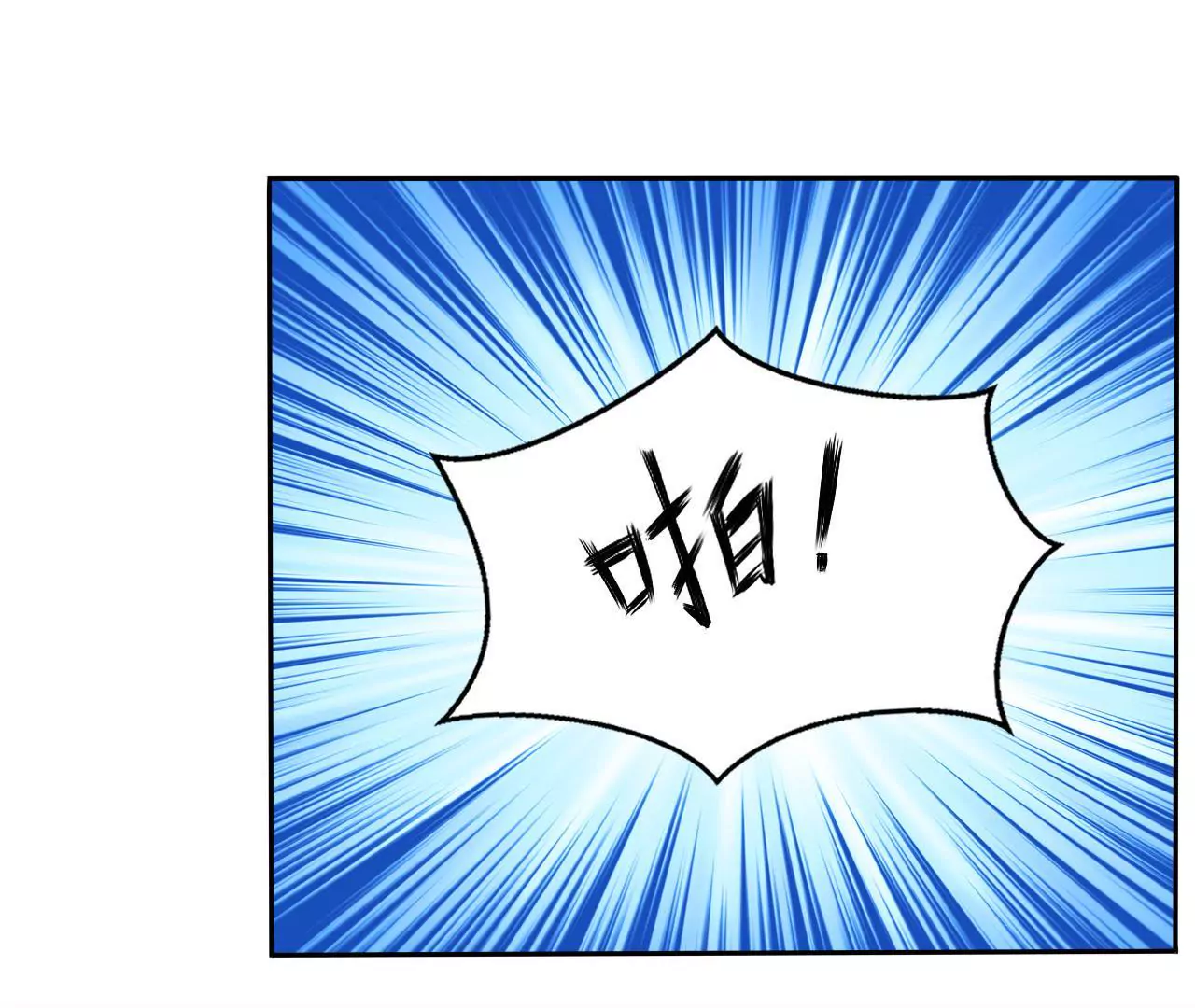 第45话 真情流露(1/3)-第47话